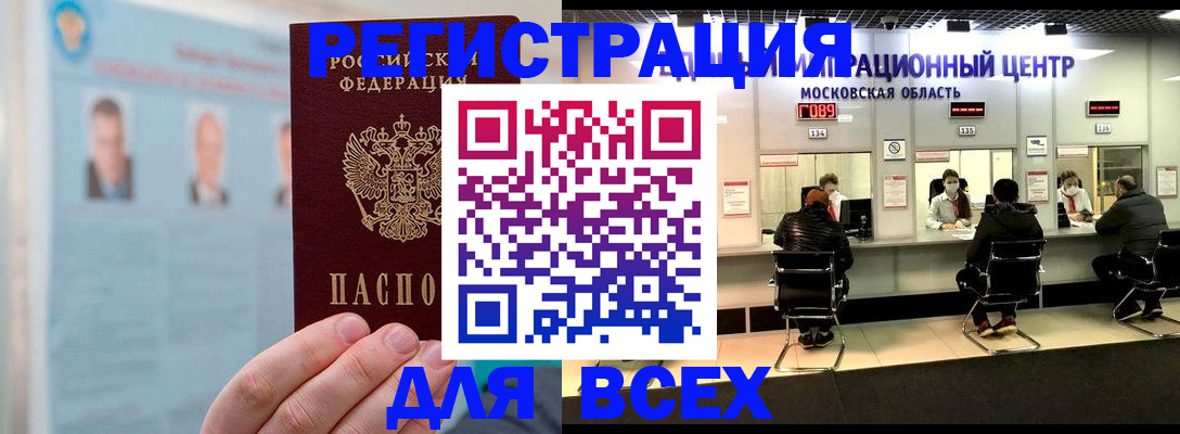 форма 3 в Клинцах