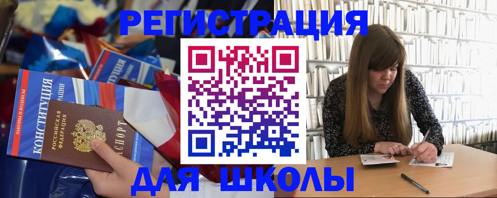 временная регистрация надежно в Клинцах