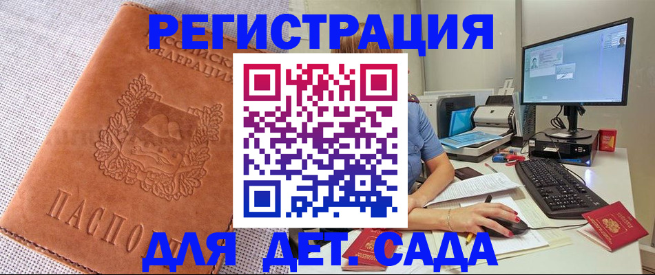 форма 3 в Клинцах